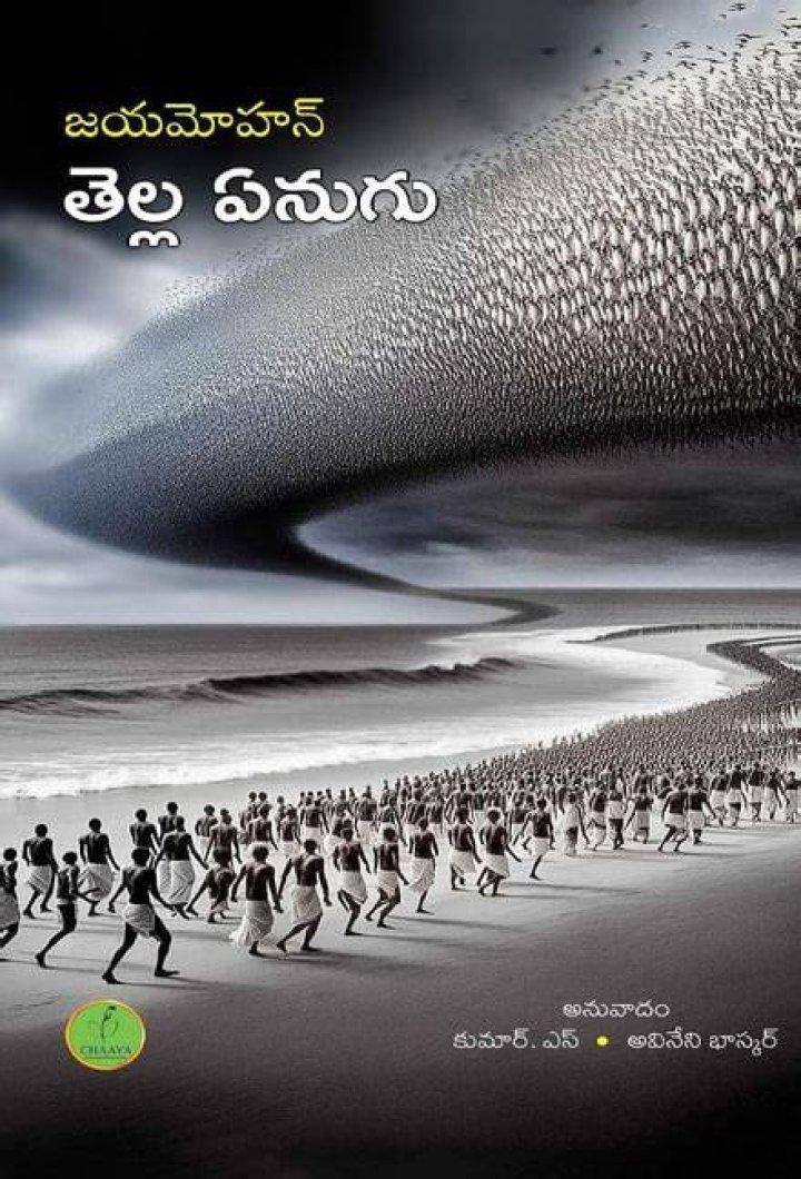 4movierulz తెలుగు 2023: Your Ultimate Guide to Telugu Movies